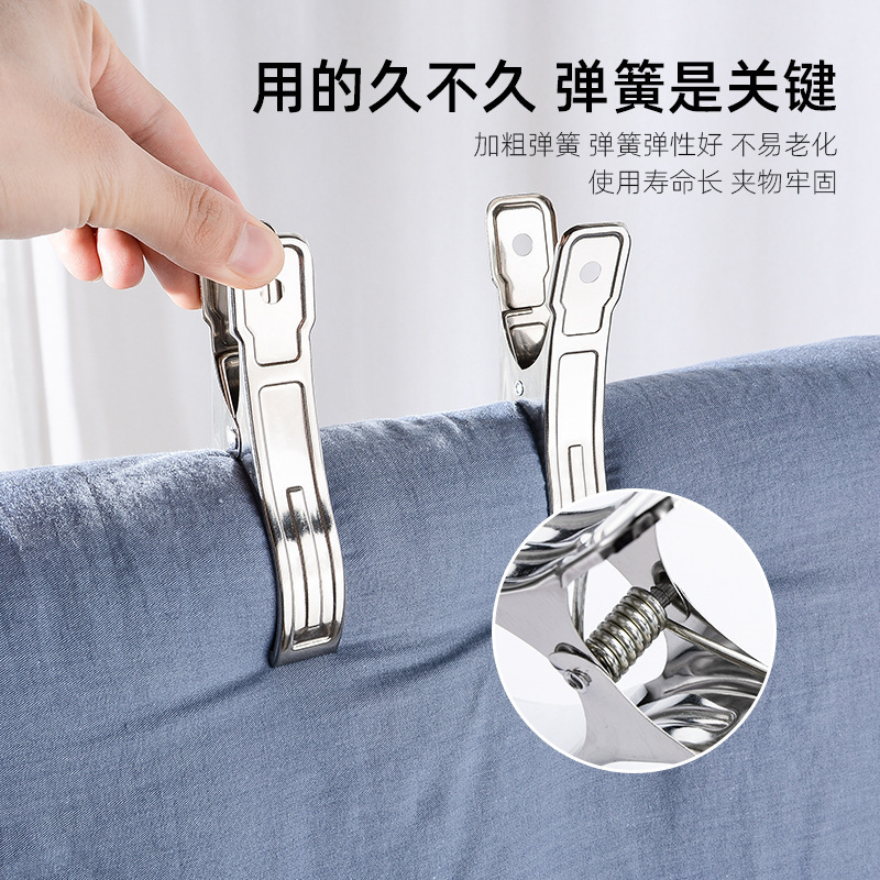 精致防风夹晾衣夹不锈钢夹子固定器多功能衣服防风扣晒被子大夹子|undefined