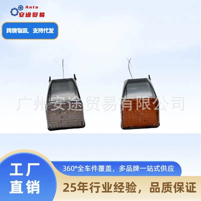 For Volvo Led Dome Light with Corner Without Skin White Yellow 20398824 (Roof Light)
