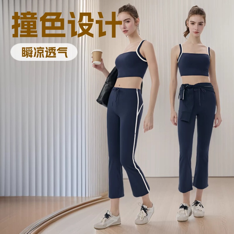 Outdoor Cool-Feeling Fitness Yoga Clothing Sports Suit for Women, Pilates Color-Blocking Tight-Fitting Outfit for Pear-Shaped Body Shape Outdoor Cool-Feeling Fitness Yoga Clothing Sports Suit for Women, Pilates Color-Blocking Tight-Fitting Outfit for Pear-Shaped Body Shape