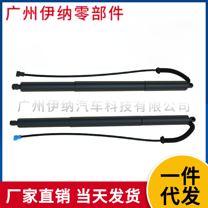 51247432741 51247432742 Tailgate Lift Support Rod Trunk Lid Support Rod X3 F25