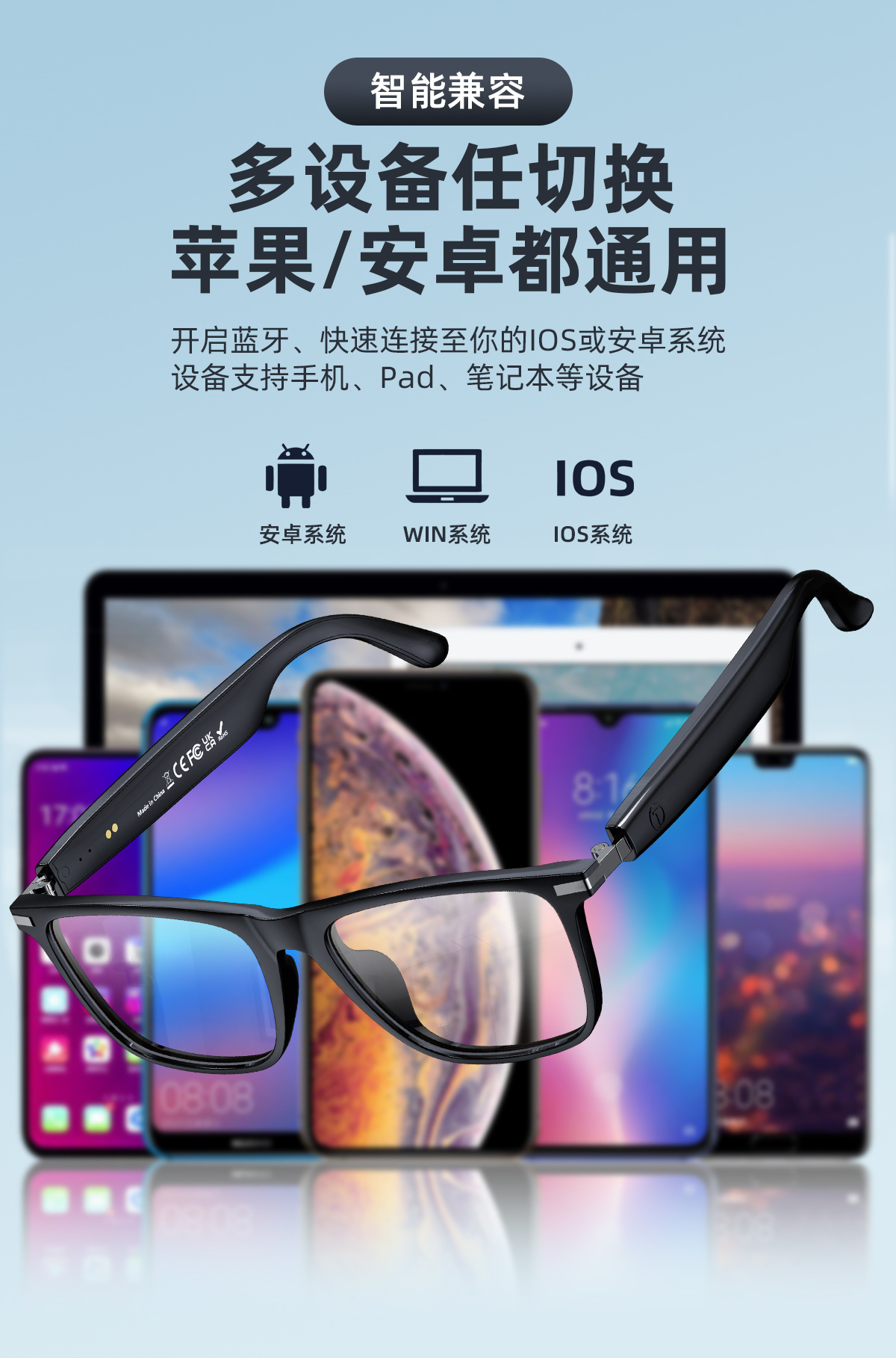 新款高质感ai翻译智能眼镜音乐通话降噪会议记录超长续航蓝牙眼镜
