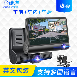 Three-recording HD 1080P driving recorder suction cup three-lens simultaneous video reversing image