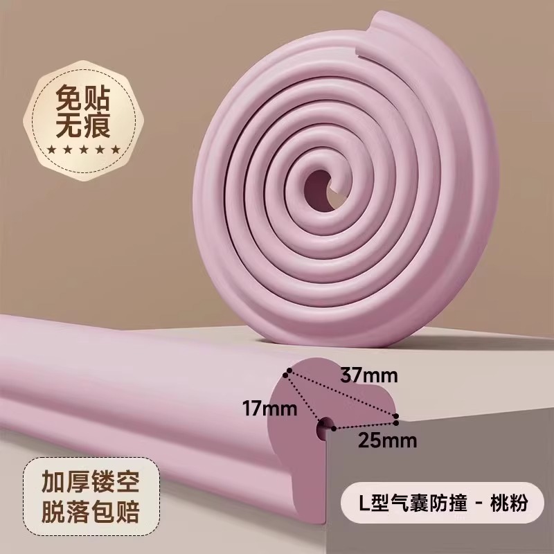 防撞条儿童环保无毒桌角防撞护角墙角防磕碰包边软包婴儿防撞贴|undefined