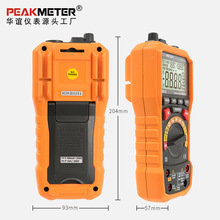 �A�xPEAKMETER-PM8229�๦�ܔ����f�ñ��Ԅ����������նȱ�