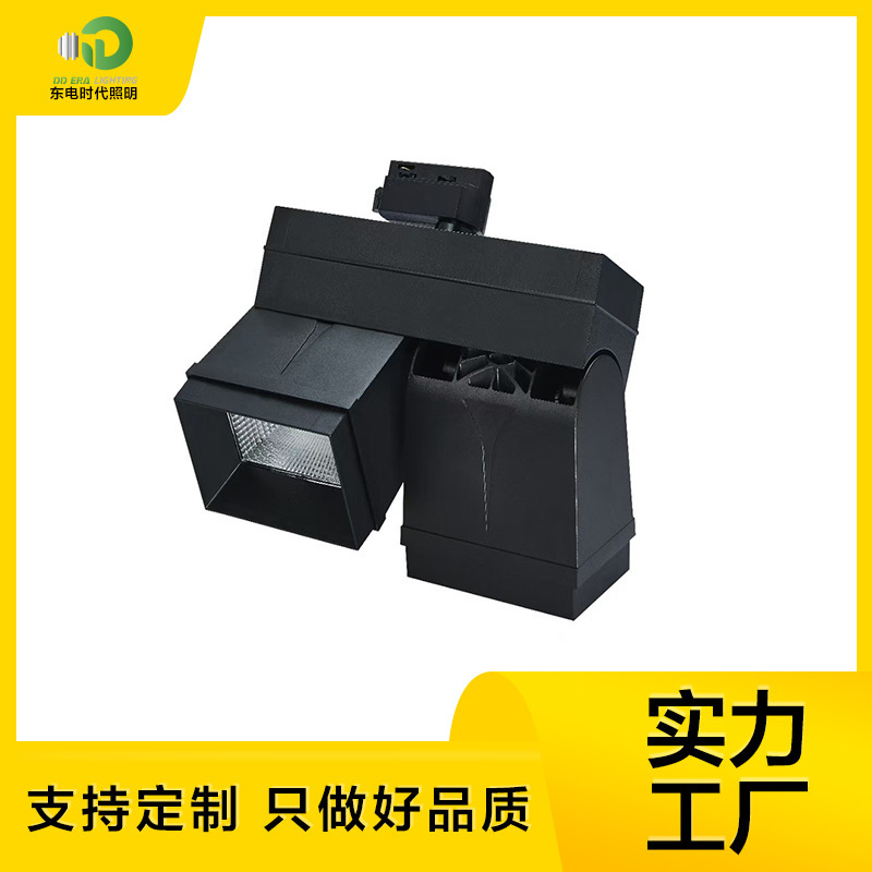 Track Light Led Rail Light with Ultra-Large Angle, Wide-Angle Supermarket Spotlight for Shelves, 50W 60W High Wattage, Super Bright