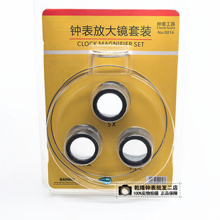 Watch repair tool head-mounted magnifying glass eye mask 5 10 15 times inch mirror repair watch combination eyepiece suit