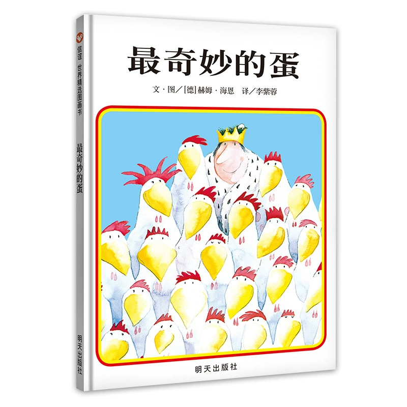 Книга с иллюстрациями, эмоциональный монстр, твердое переплет