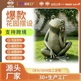 爆款户外思考青蛙仿青铜摆设禅意庭院摆件树脂防水材质工艺品源头