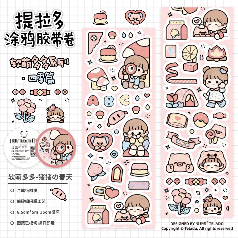 Tirado 落書きハンドアカウントテープカラフルな文字 Guka ハンドアカウントテープ卸売かわいい漫画クリエイティブ装飾ステッカー