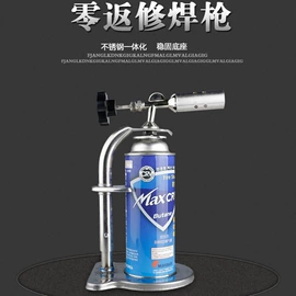 厨用点火器;打火机;打火机配件