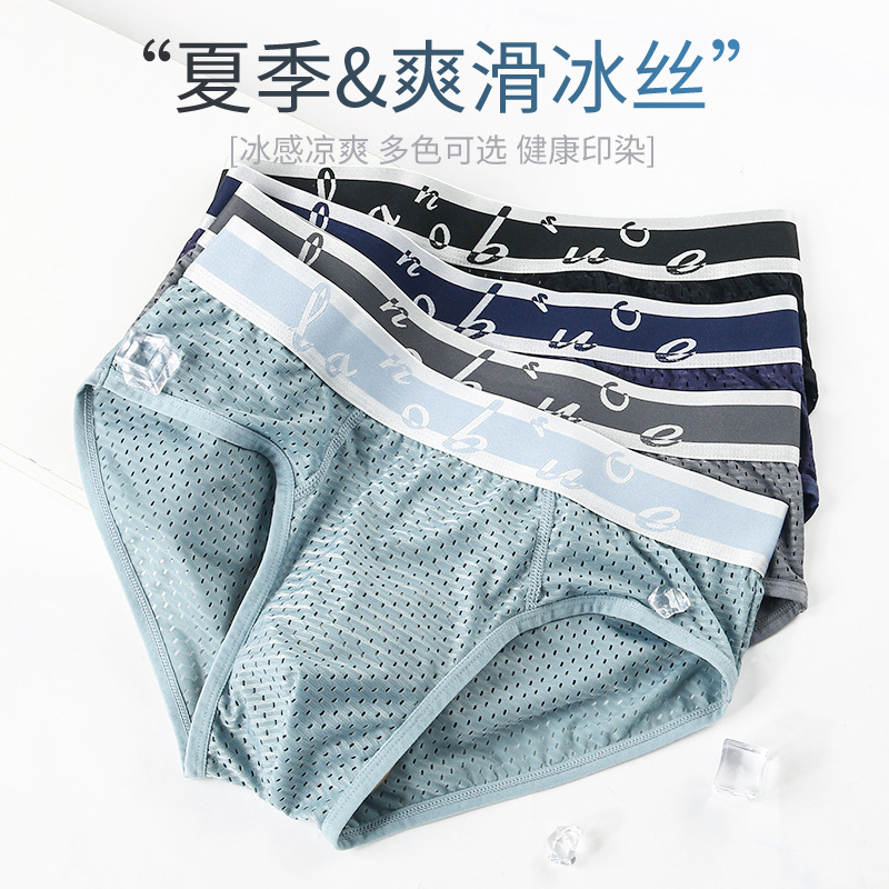 Summer New Style Ice Silk Men's Briefs, Breathable Mesh Large Size Mid-Waist Quick-Drying Briefs, One-Piece Wholesale