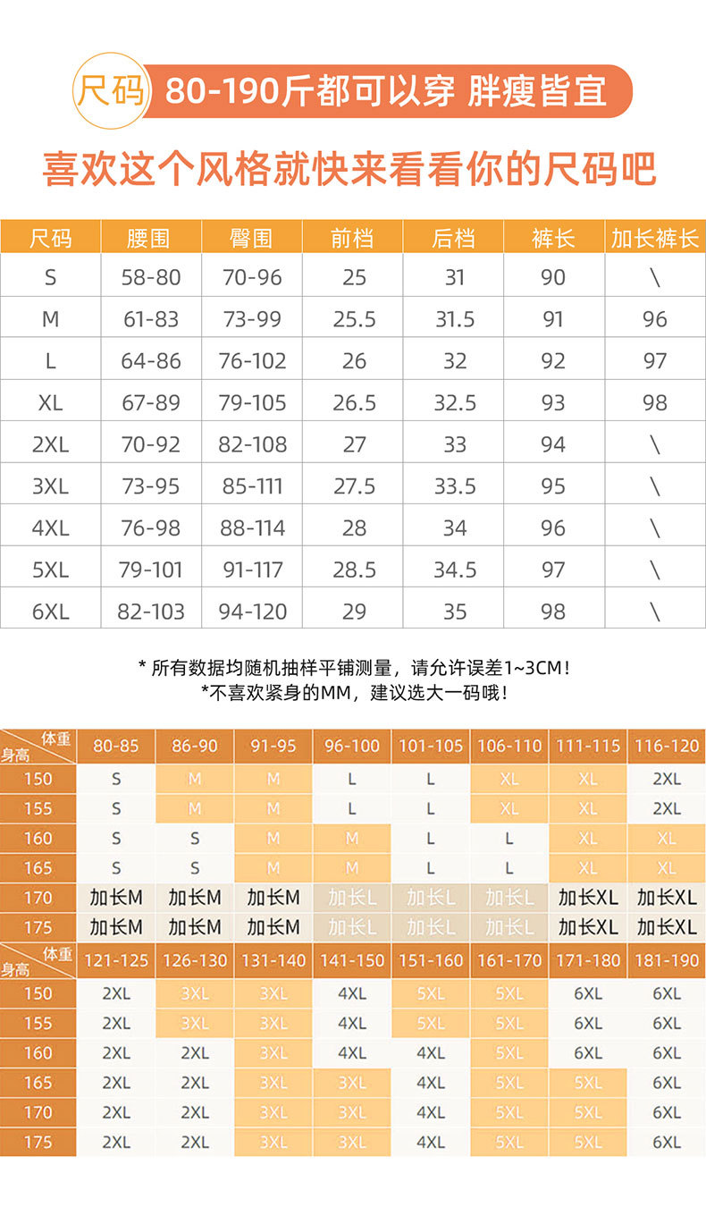 商品详情图片_17
