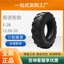 ǰ��1200-20-18PR/E-2Bб������ԽҰ��̥�����������������ʾ���
