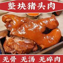 卤料家用猪脚卤秘制猪蹄配方卤卤肉包炖料包包商用料五香卤猪头肉