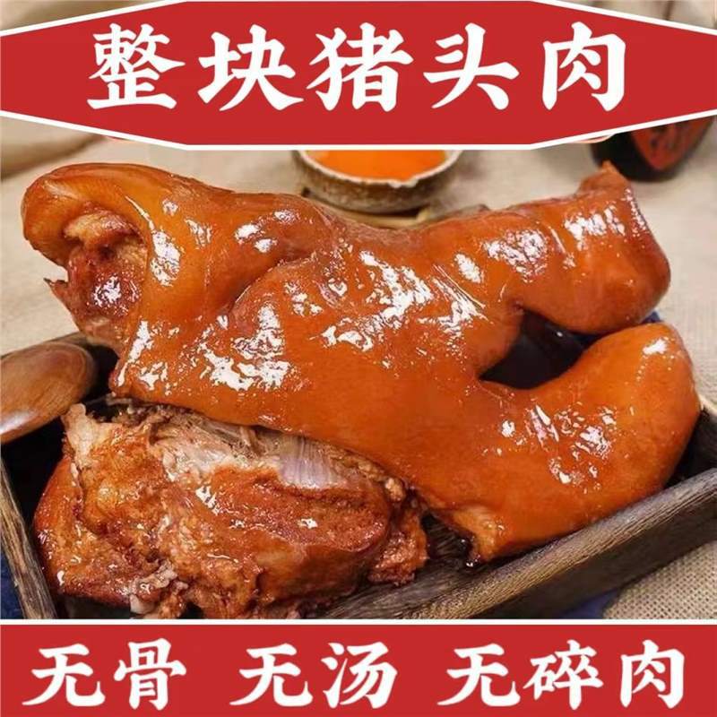 卤料家用猪脚卤秘制猪蹄配方卤卤肉包炖料包包商用料五香卤猪头肉