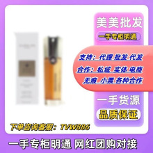 【官方正品】双管精华50ml 帝皇蜂姿双效修护精华露面部紧致提拉