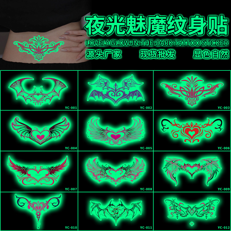 Sexy Succubus Tattoo Sticker Waterproof Women's Lasting Luminous Private Chest and Belly Covering Scar Couple Sticker Sexy Succubus Tattoo Sticker Waterproof Women's Lasting Luminous Private Chest and Belly Covering Scar Couple Sticker