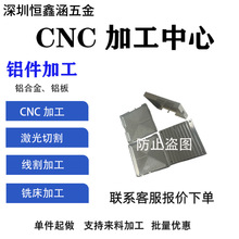 �X�Ͻ�CNC����㲿���ӹ������~�����P��F��Cе����X����ӹ�