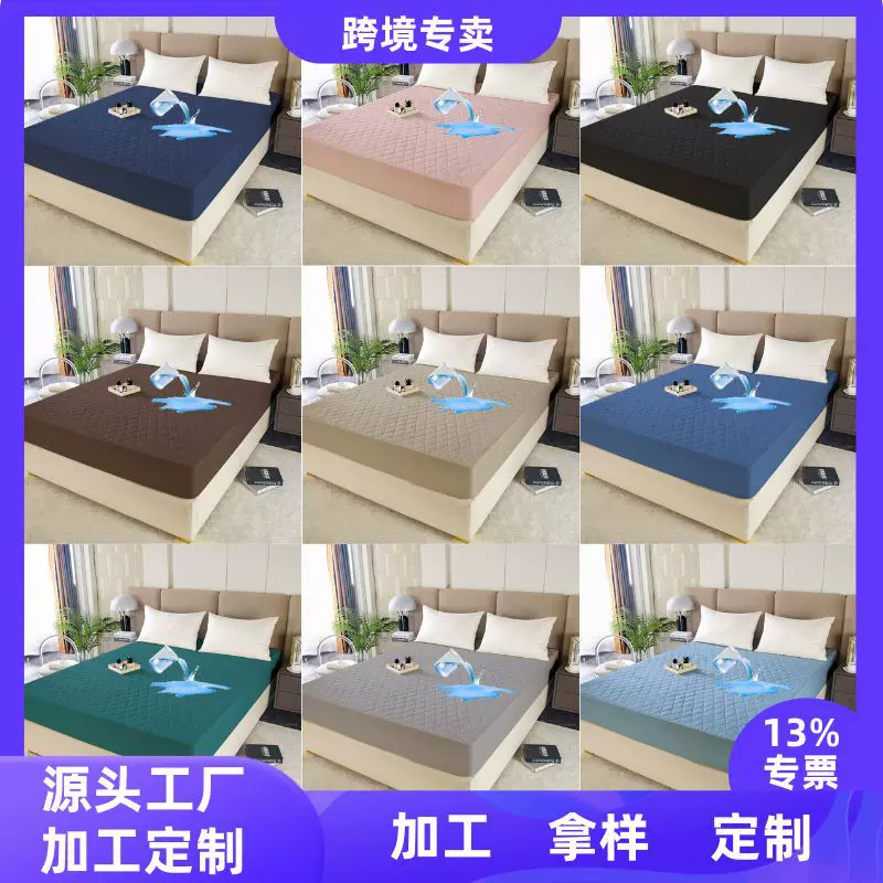 严选床护垫防水床笠防油床盖加厚防滑防滑垫保护垫套a类夹棉床罩
