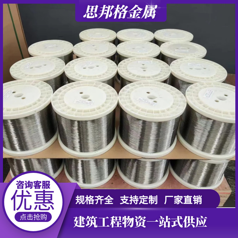 规格齐全镀锌铁轴丝 镀锌钢丝 口罩丝 工艺织网丝 果袋不锈钢轴丝