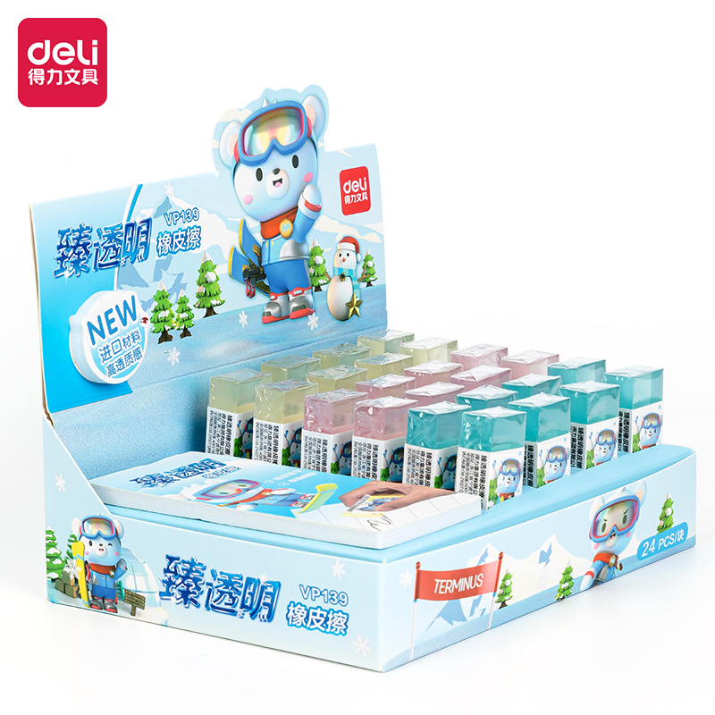 得力橡皮擦真集屑纳米净果冻色无屑干净小学生不留痕奖励礼物橡皮