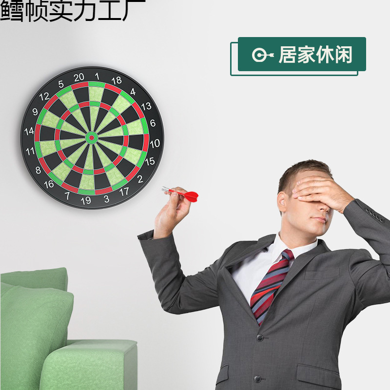 飞镖盘套装安全磁力性飞镖盘靶比赛健身成人儿童飞镖靶安全吸铁石|undefined