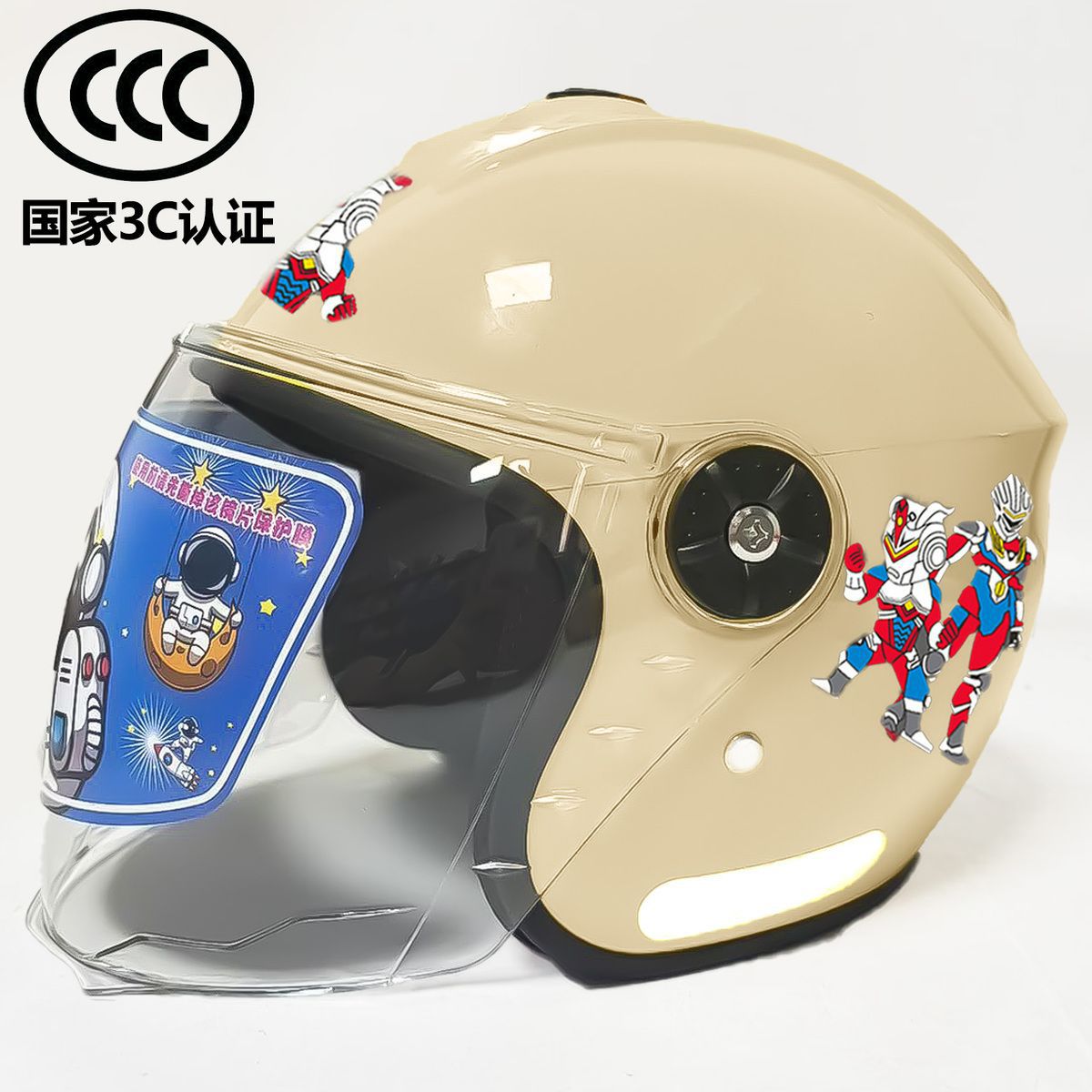 Auto Parts and Accessories — Universal Half Helmet - winter-earmuffs-beige-otter-3-14-years-old