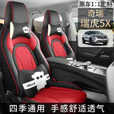 Modelə uyğun (Original) oturacaq örtükləri covers, breathable interior car accessories