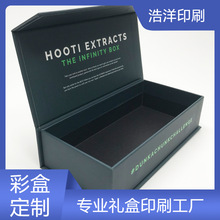 跨境飞机盒定制产品外包装设计行车记录仪包装盒u盘包装彩盒工厂
