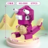 0980 Small Triceratops [67 pieces]