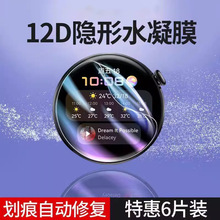 mAGT5ֱĤwatch4ProմɱoĤgt3/4Awatch3䓻p