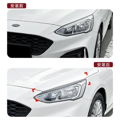 Cover for Ford: Ford Focus Lamp eyebrow