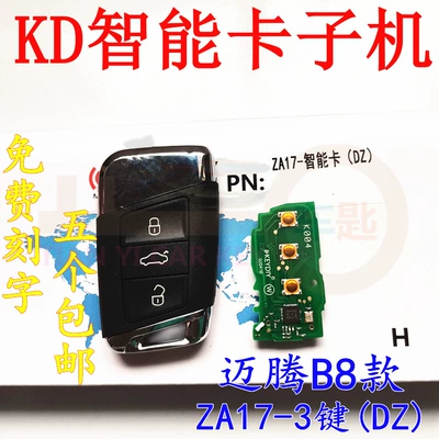 Sub-Machine A/Na/Za Sub-Machine Car — Car Keys - kd-smart-za17-3-keys