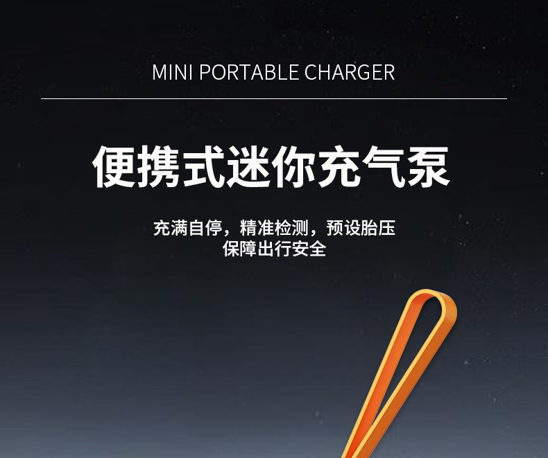 Factory direct car inflator portable mini car tire inflator bicycle electric inflator
