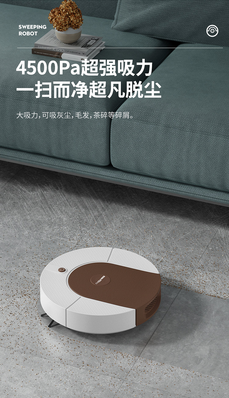 扫地机描述_04.jpg