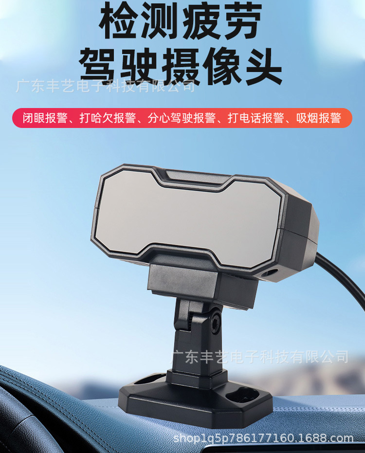 AHD Front View Car Camera Manufacturers DSM Car Camera Manufacturers ADAS Car Camera Manufacturers