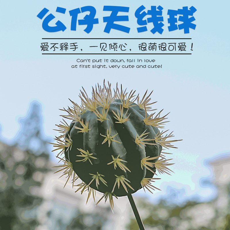 Car Antenna Decorative Ball Doll Pikachu Ball Decoration for Car Roof Modified Little Bee Cartoon Sticker Anime Cute and Fun