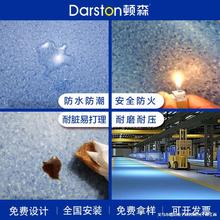 �S��ֱ�N����g���������z˽�̈D��������ĥ��ˮpvc���z�ذ�