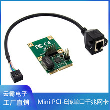 mini PCI-E�D�ο�ǧ�׾W��RJ45��늿ڹ��I���O��W��miniPCIe�W��