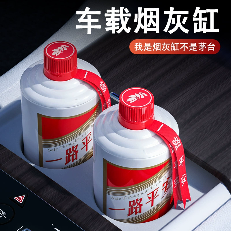 Автомобильные пепельницы Автомобильные украшения Mao zi Douyin тот же многофункциональный автомобиль внутри пепельницы с крышкой с лампой новый