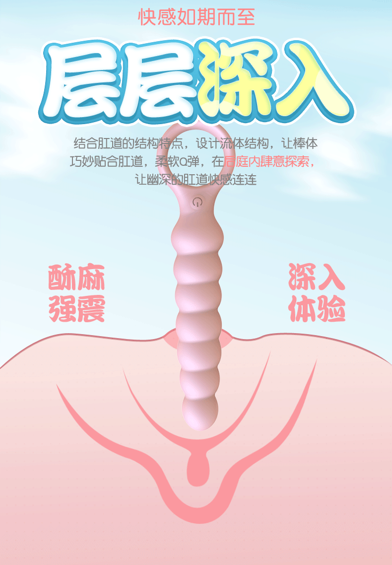 拉环震动棒_06