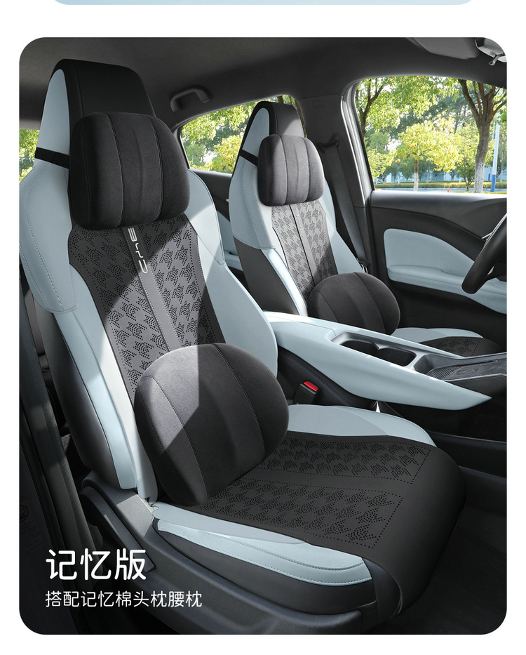 2025 BYD Seagull Seat Cover Glory Edition Special Cushion Haiou Four Seasons Universal Seat Cover Car Seat Cushion 25
