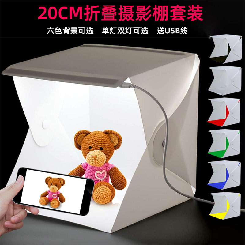 Mini Studio 20cm Portable Soft Light Box Led Small Still Life Shooting Studio E-Commerce Product Live Light Box