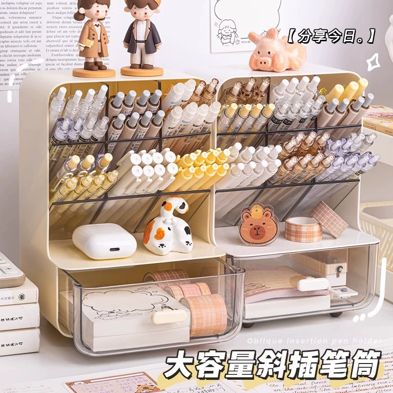 Наклонный держатель для ручек, настольный ящик для хранения, выдвижной ящик с отверстиями, легкие роскошные студенческие канцелярские принадлежности, многофункциональные офисные принадлежности большой вместимости