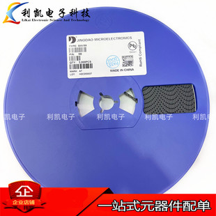 Original crystal conductive micro BAV99 silk screen A7 SOT-23 100V/125mA patch switch diode