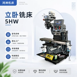 铣床;磨床;锯床