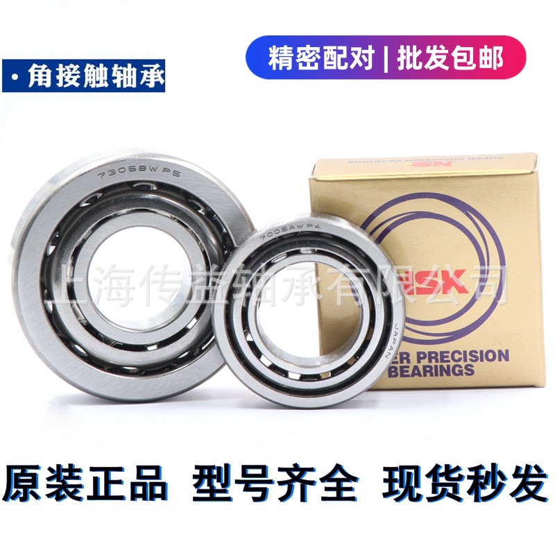 日本NS.K丝杠轴承17TAC47B 20TAC47B 30TAC62B 25TAC62B原装正品