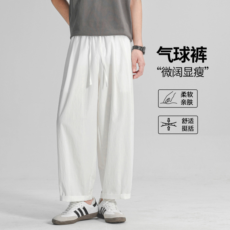 Tencel Lyocell Balloon Pants Summer Thin Men's Breathable Cool Pants Nine-Point Sweatpants Men's Casual Pants