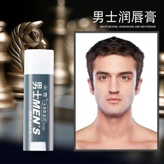 Manufacturer Caiqing men's lip balm refreshing and moisturizing colorless lip balm lip oil autumn and winter male students moisturizing and anti-drying