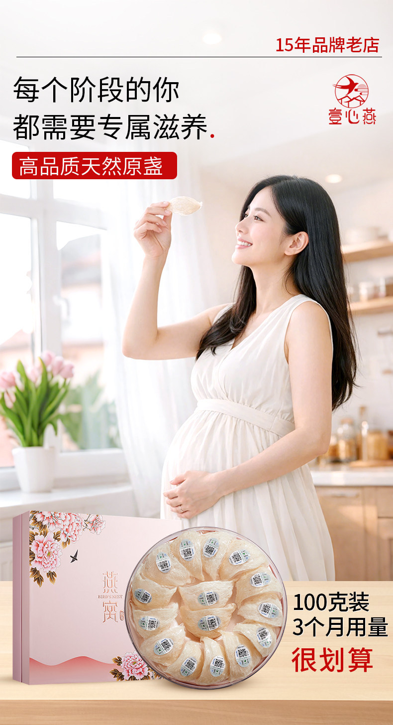 Premium Dried Bird's Nest Yan Wo Cup Shape White Swiftlet Nest 100g Gift Box Traditional Nourishing Tonic for Cooking overview